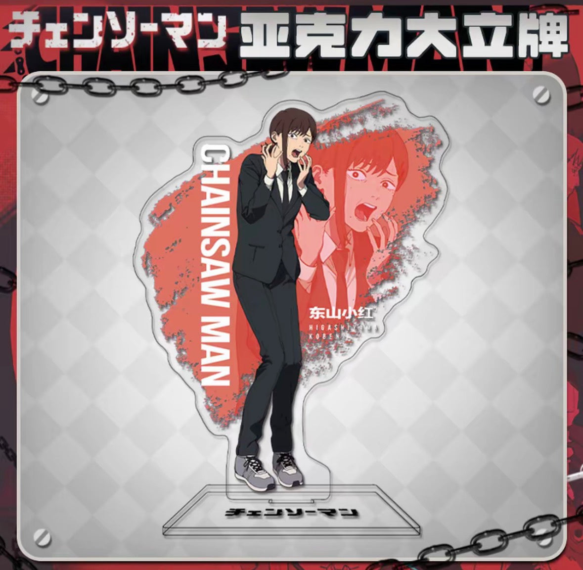 Chainsaw Man Denji vs Reze Acrylic Stand, Anime Desk Decor Figure