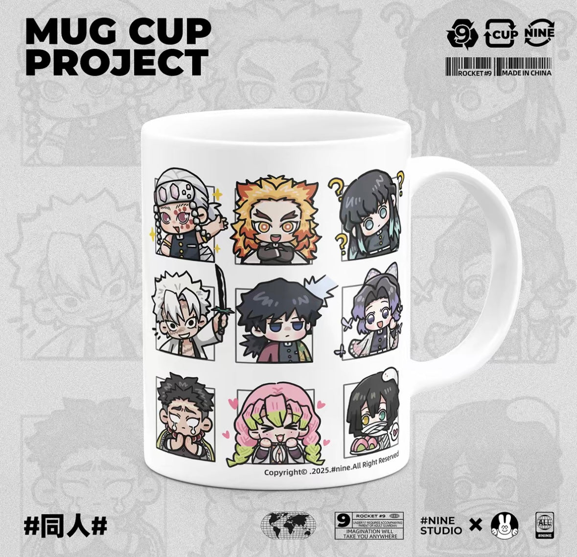 Demon Slayer Chibi Character Ceramic Mug Collection