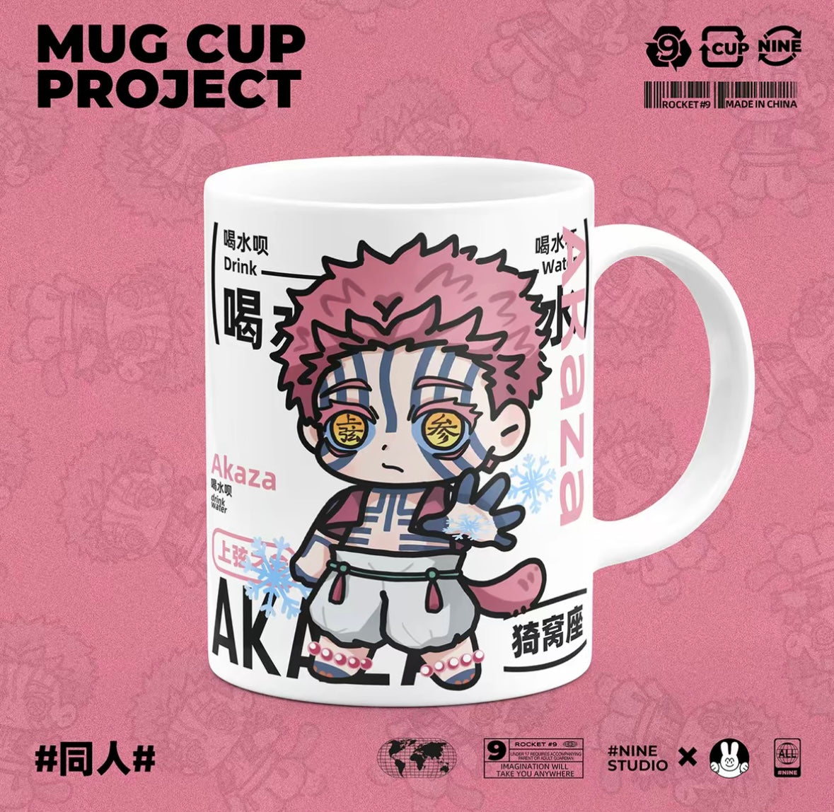 Demon Slayer Chibi Character Ceramic Mug Collection
