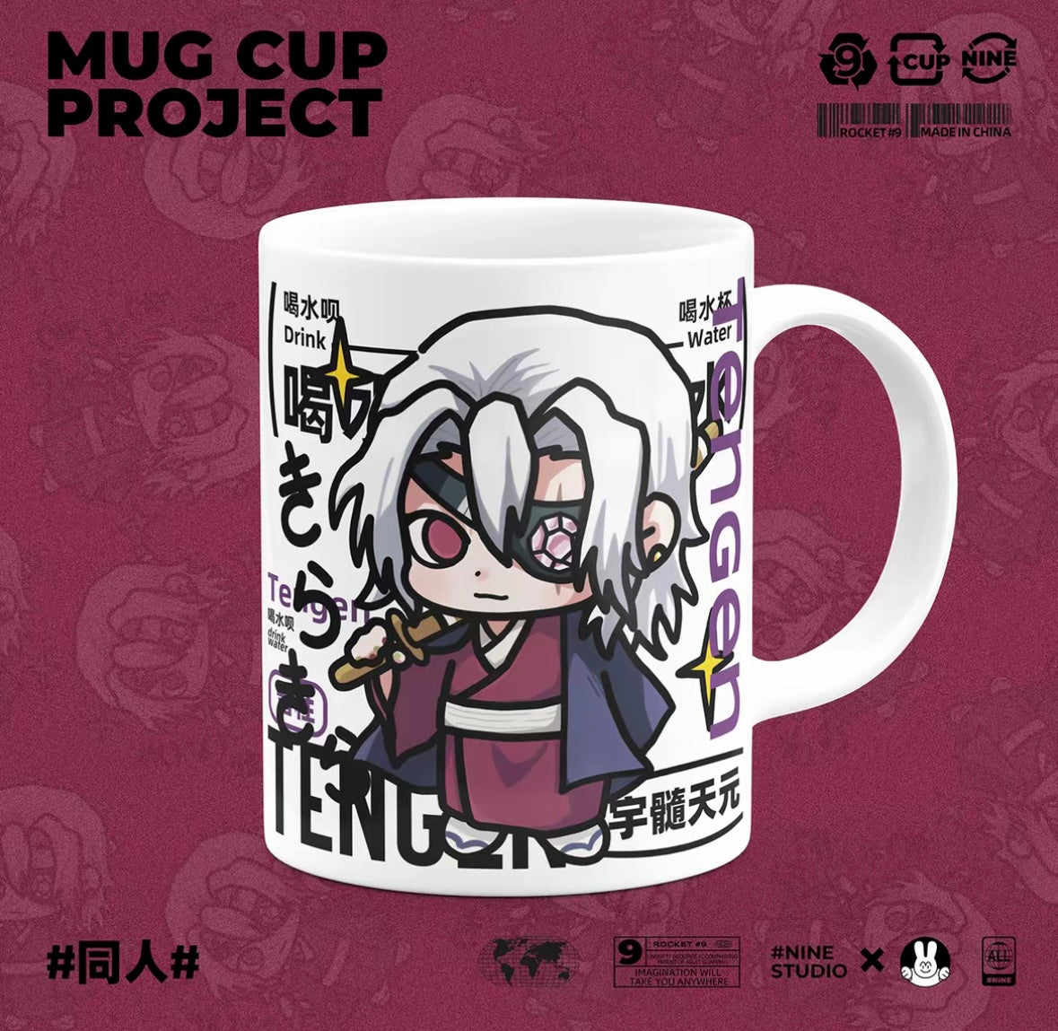 Demon Slayer Chibi Character Ceramic Mug Collection