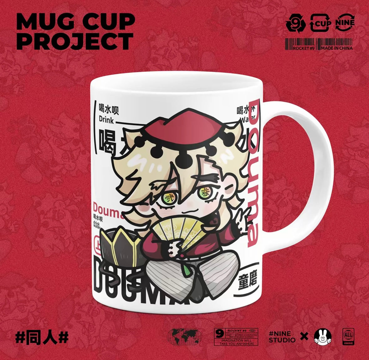 Demon Slayer Chibi Character Ceramic Mug Collection