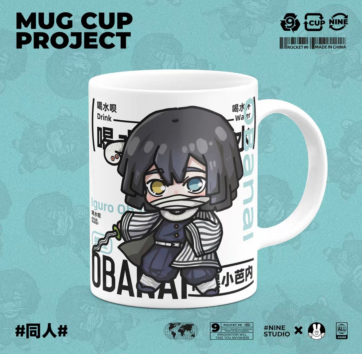Demon Slayer Chibi Character Ceramic Mug Collection