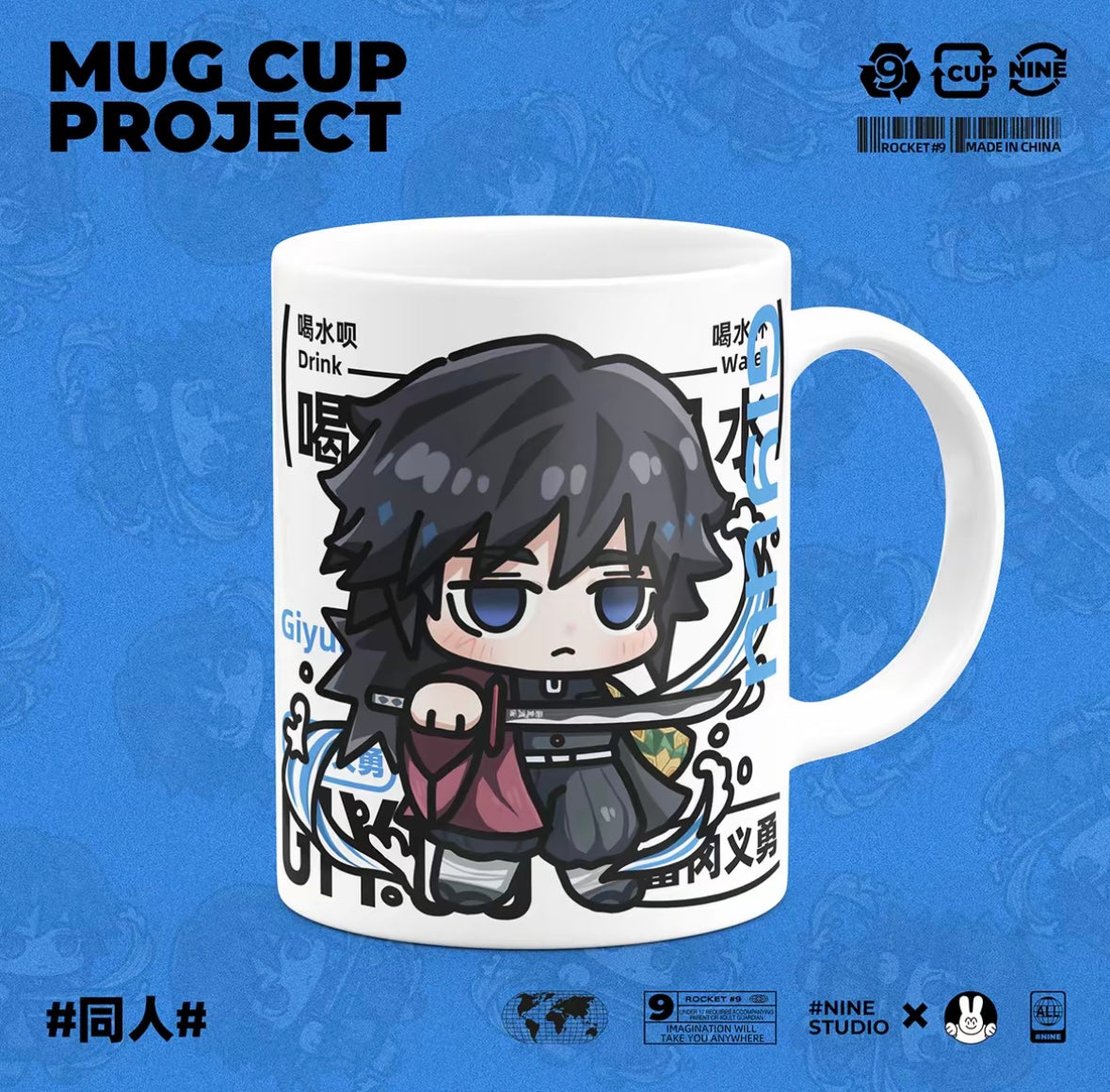 Demon Slayer Chibi Character Ceramic Mug Collection