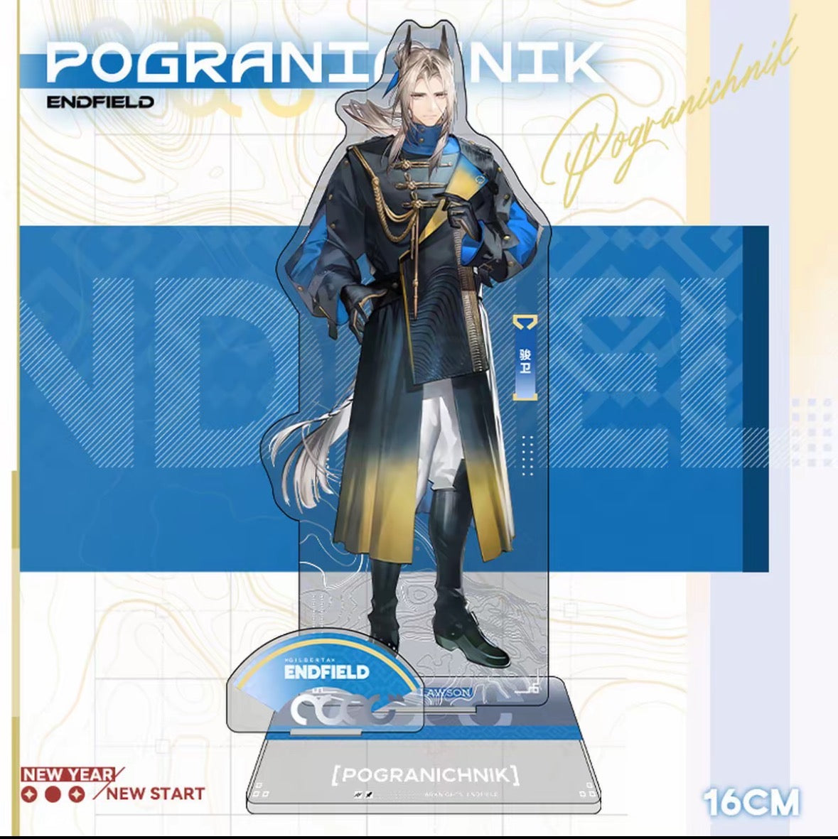 Arknights Endfield Yvonne Acrylic Standee, Lawson Collaboration Figure