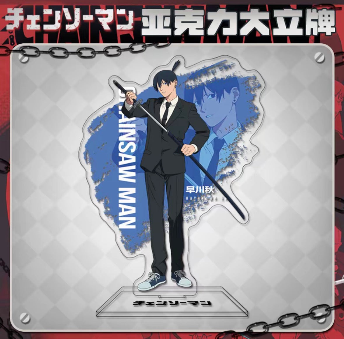 Chainsaw Man Denji vs Reze Acrylic Stand, Anime Desk Decor Figure